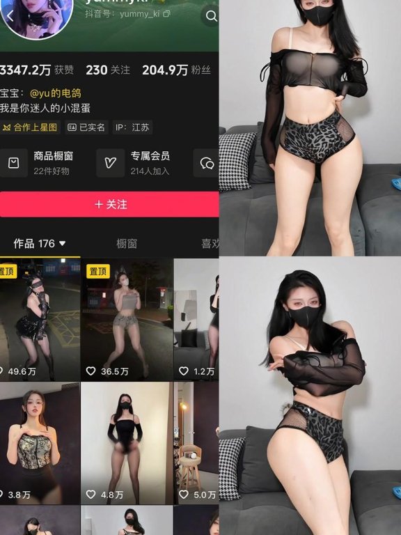 yummyki – 微密圈/岛遇等写真&视频合集【持续更新中】