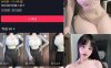 拉面熊 – 微密圈/岛遇等写真&视频合集【持续更新中】