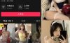 什么思思 – 微密圈/岛遇等写真&视频合集【持续更新中】