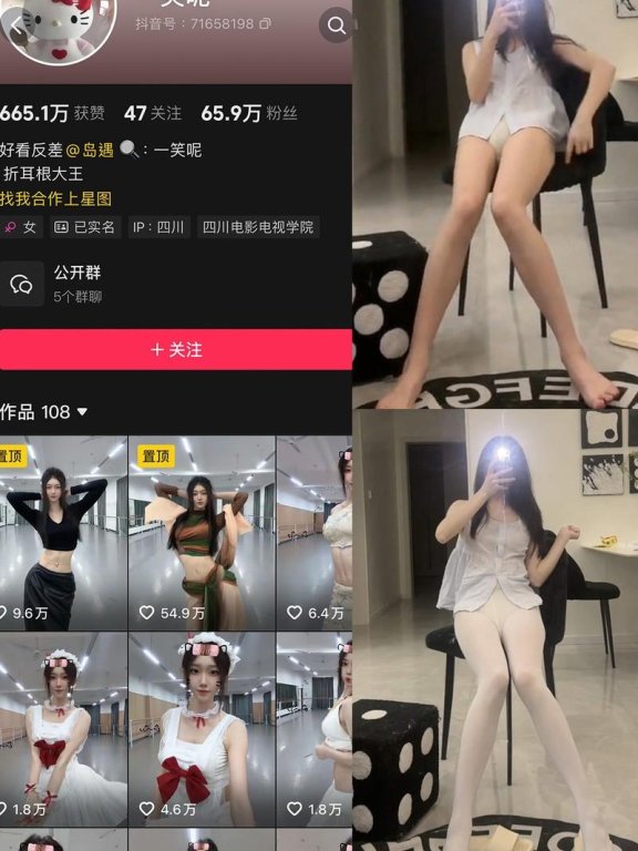 一笑呢 – 微密圈/岛遇等写真&视频合集【持续更新中】