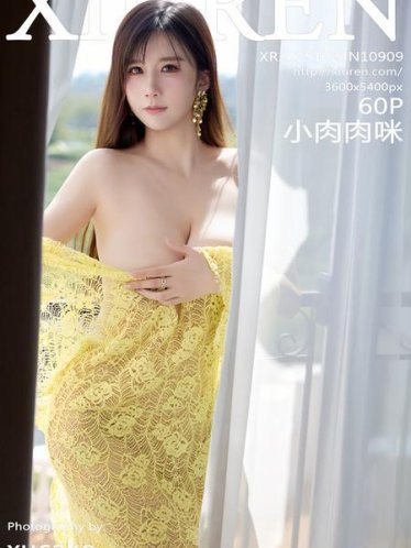[Xiuren秀人网]2025.10.24 NO.10909 小肉肉咪[61P/640.43MB]