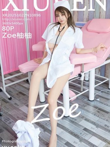[Xiuren秀人网]2025.10.22 NO.10896 Zoe柚柚[81P/851.20MB]