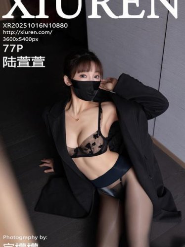 [Xiuren秀人网]2025.10.16 NO.10880 陆萱萱[78P/806.50MB]