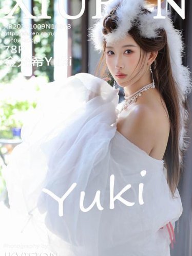 [Xiuren秀人网]2025.10.09 NO.10843 金允希Yuki[79P/825.96MB]