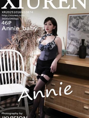 [Xiuren秀人网]2025.10.16 NO.10874 Annie_baby[47P/522.48MB]