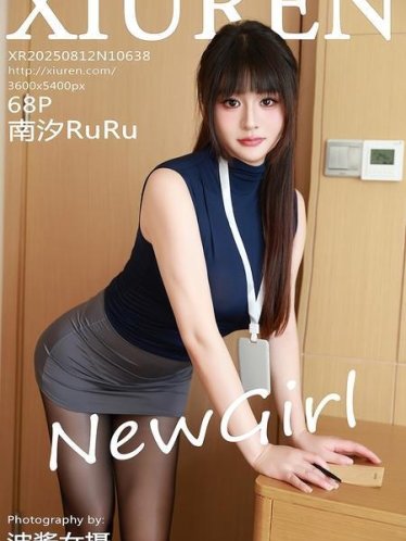 [Xiuren秀人网]2025.08.12 NO.10638 南汐RuRu[69P/676.36MB]