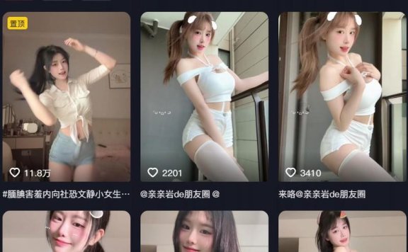 亲亲岩 – 岛遇/秘语空间等写真&视频合集【持续更新中】