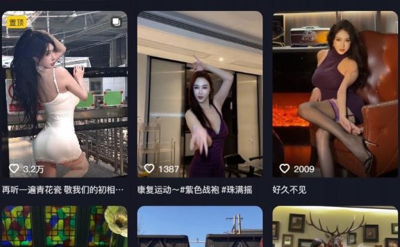 孟晓艺dana – 微密圈等写真&视频合集【持续更新中】