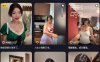 芳姨 – 岛遇/微密圈等写真&视频合集【持续更新中】