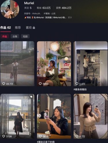 Muriel – 微密圈写真&视频合集【持续更新中】