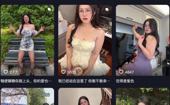菠萝噗噗(菠萝云饺) – 岛遇/微密圈等写真&视频合集【持续更新中】