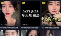 YY(YY的日常报备鸭) – 岛遇/微密圈等写真&视频合集【持续更新中】