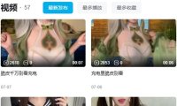 小木町 – 岛遇/微密圈等写真&视频合集【持续更新中】
