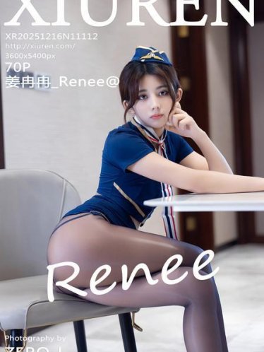 [Xiuren秀人网]2025.12.16 NO.11112 姜冉冉_Renee@[71P/732.22MB]