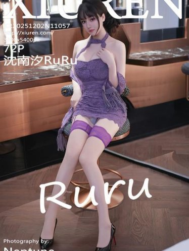 [Xiuren秀人网]2025.12.02 NO.11057 沈南汐RuRu[73P/809.07MB]