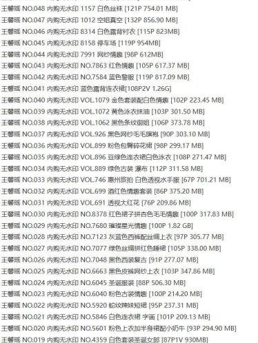 秀人网 – 内购无水印写真图片合集【持续更新中】