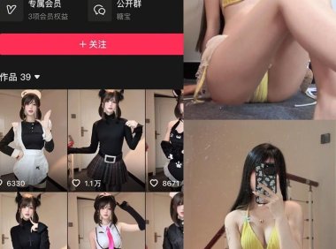 小宅琳 – 岛遇/趣岛等写真&视频合集【持续更新中】