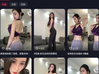 多吃生菜 – 趣岛/微密圈等写真&视频合集【持续更新中】