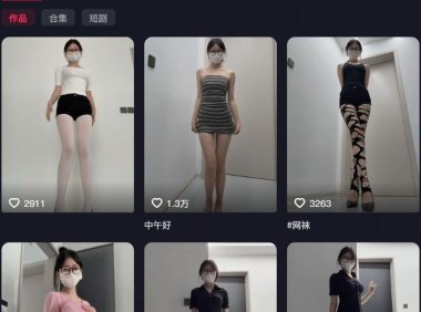 小玉baby(王一点) – 趣岛/微密圈等写真&视频合集【持续更新中】