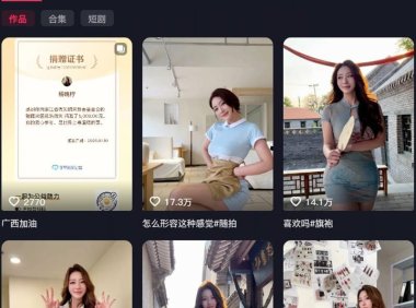 杨晚柠 – 岛遇/铁粉空间等写真&视频合集【持续更新中】