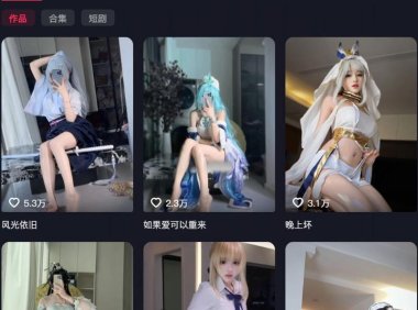 阿九儿baby(柚子九baby) – 岛遇/微密圈等写真&视频合集【持续更新中】