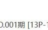 呆呆鱼 – 岛遇/微密圈等写真&视频合集【持续更新中】