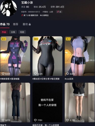 宝藏小涂 – 岛遇/微密圈等写真&视频合集【持续更新中】