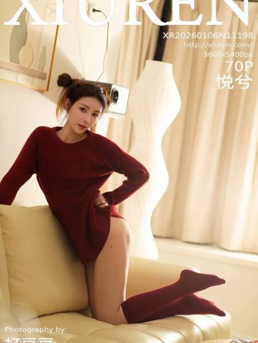 [Xiuren秀人网]2026.01.06 NO.11198 悦兮[71P/649.59MB]