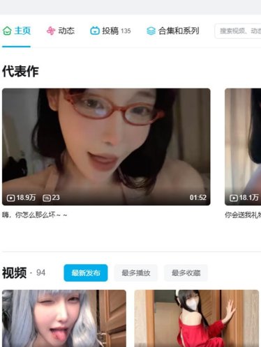 洛蒂老师 – 舰长提督充电写真&视频合集【持续更新中】