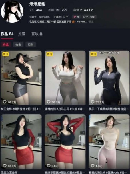 爆爆超甜 – 趣岛/微密圈等写真&视频合集【持续更新中】