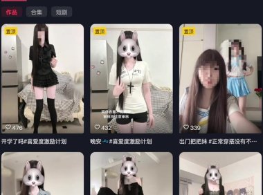良野 – 岛遇等写真&视频合集【持续更新中】