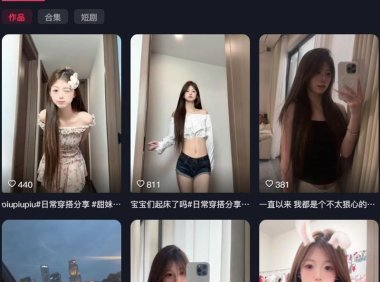 我是迟迟大王 – 岛遇等写真&视频合集【持续更新中】
